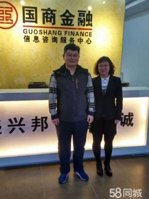 金融信息服務(wù)行業(yè)中的專業(yè)實(shí)踐與風(fēng)險(xiǎn)防范——以國商信聯(lián)財(cái)富投資管理(北京)葫蘆島分公司為例