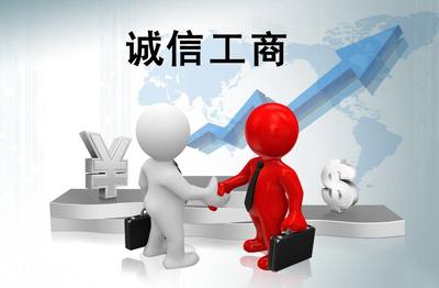 北京信息技術(shù)研究院金融信息服務(wù)咨詢業(yè)務(wù)注冊條件詳解