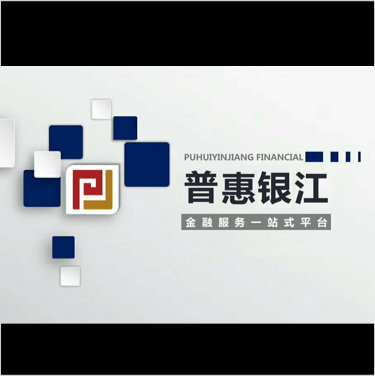 普惠銀江（北京）經(jīng)濟(jì)信息咨詢服務(wù)有限公司 金融信息服務(wù)咨詢崗位銷售經(jīng)理/主管職責(zé)與前景解析